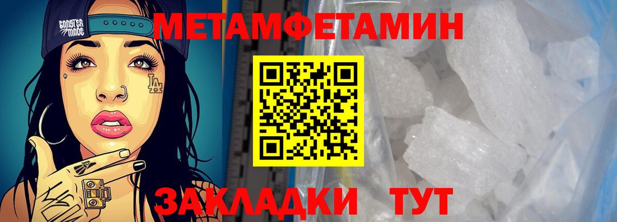 АМФ  Вход с VPN  Амфетамин  АМФЕТАМИН 98%  Печора 
