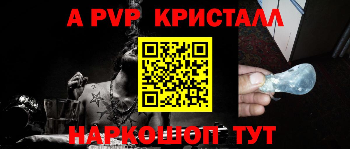 COCAIN Печора