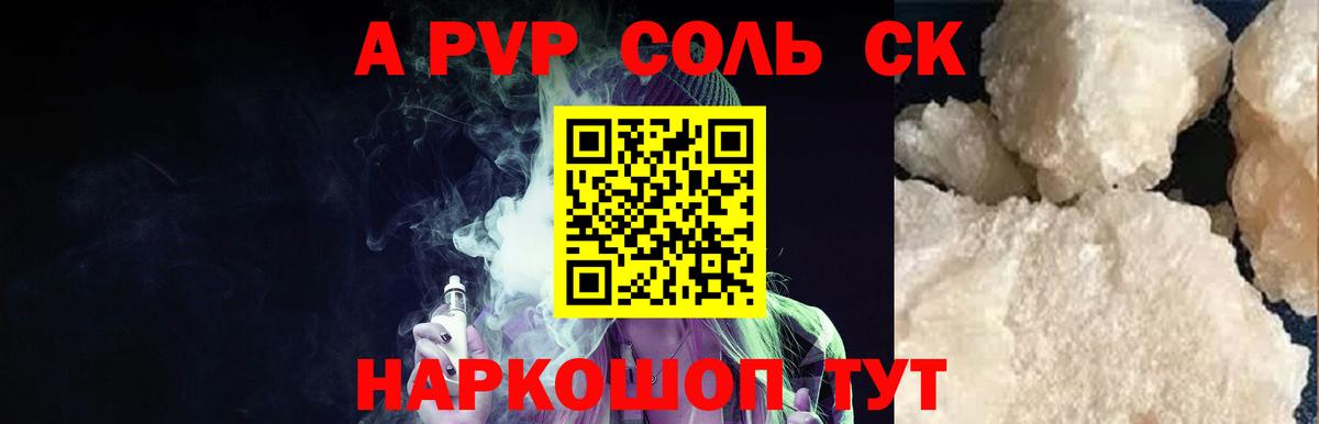 Гашиш  МЕФ  Каннабис  ТГК  Печора  Меф МЯУ МЯУ кристаллы  Вход с VPN  Кокаин  Экстази 