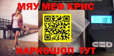 бошки Севастополь