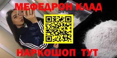 бутик Свободный