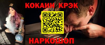 сатива Северобайкальск