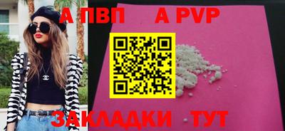 бутик Свободный