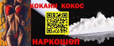 бошки Севастополь