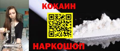 бошки Севастополь
