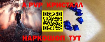 сатива Северобайкальск