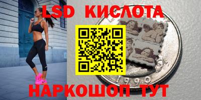 бутик Свободный