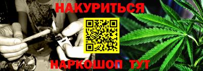 бошки Севастополь