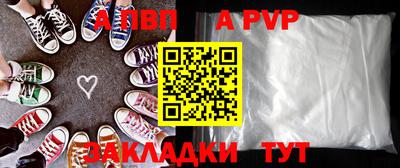 сатива Северобайкальск