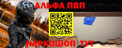 сатива Северобайкальск