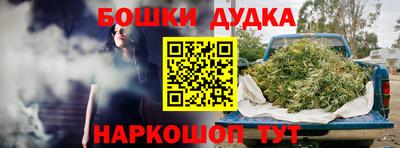 сатива Северобайкальск