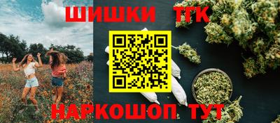 бошки Севастополь