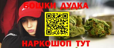 сатива Северобайкальск