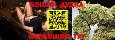 бошки Севастополь