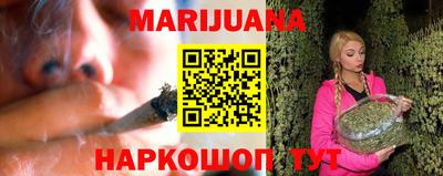 бошки Севастополь