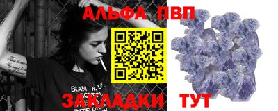 бошки Севастополь