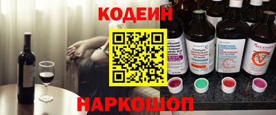 бутик Свободный