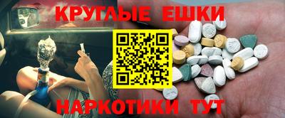 бошки Севастополь