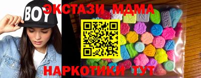 бошки Севастополь