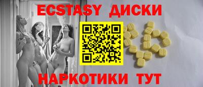 бошки Севастополь