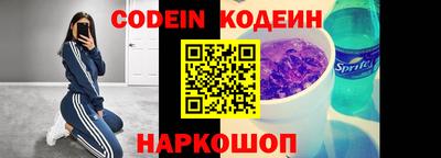 сатива Северобайкальск