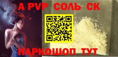 бутик Свободный