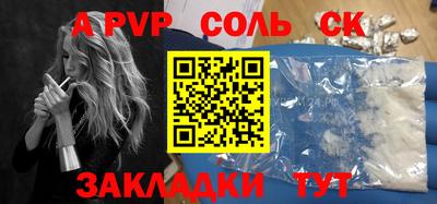 бошки Севастополь