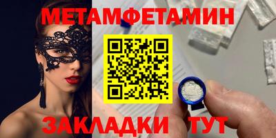 сатива Северобайкальск