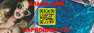 сатива Северобайкальск