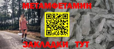 бошки Севастополь