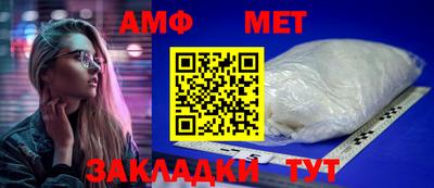 сатива Северобайкальск