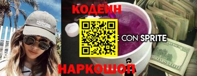 сатива Северобайкальск