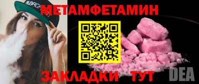 бутик Свободный