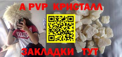 бутик Свободный