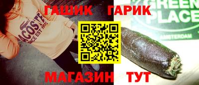 бутик Свободный