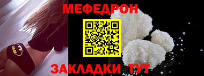 сатива Северобайкальск