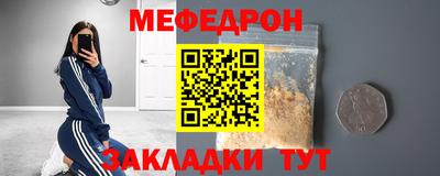 бошки Севастополь
