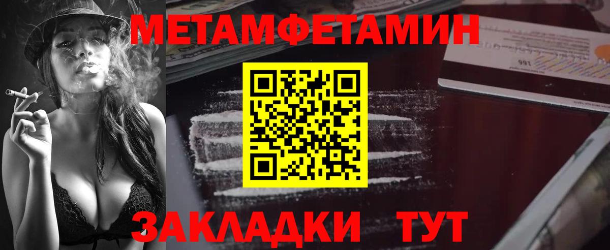 Печора  МЕТАМФЕТАМИН витя  МЕТАМФЕТАМИН  Вход с VPN  МЕТАМФЕТАМИН витя 