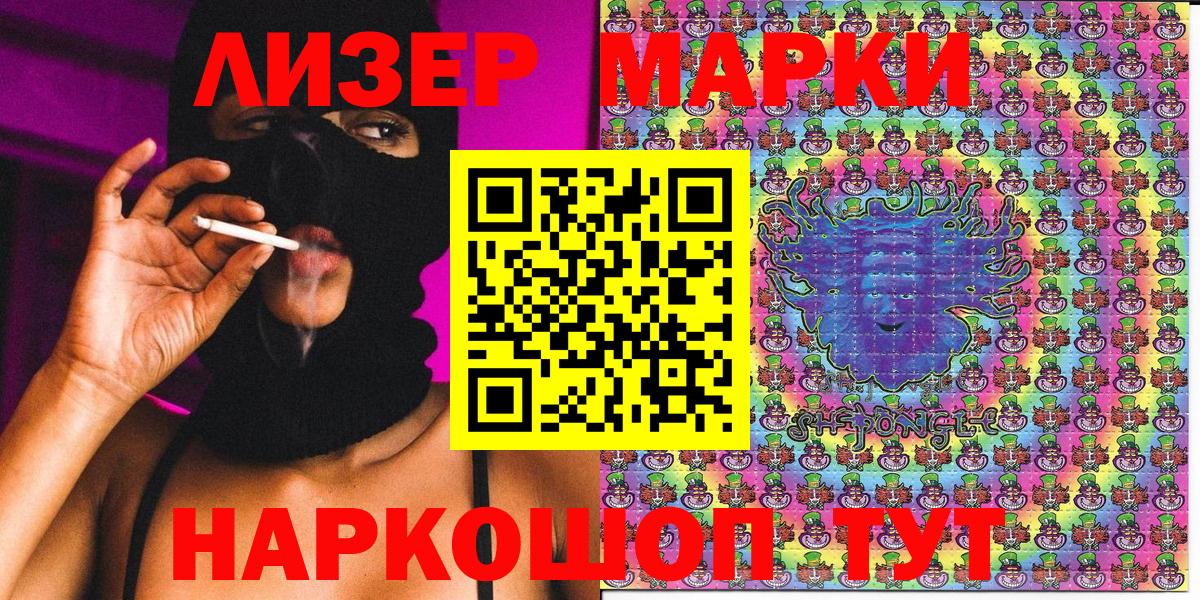 Наркотические марки  Вход с VPN  Печора  Марки N-bome 1500мкг 